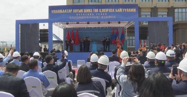 China-built Ulaanbaatar wastewater plant put into operation