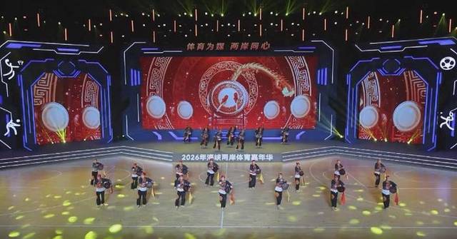 Cross-Strait Sports Carnival kicks off in Fujian