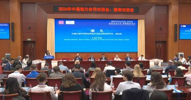 China-US dialogue highlights agricultural cooperation amid global challenges