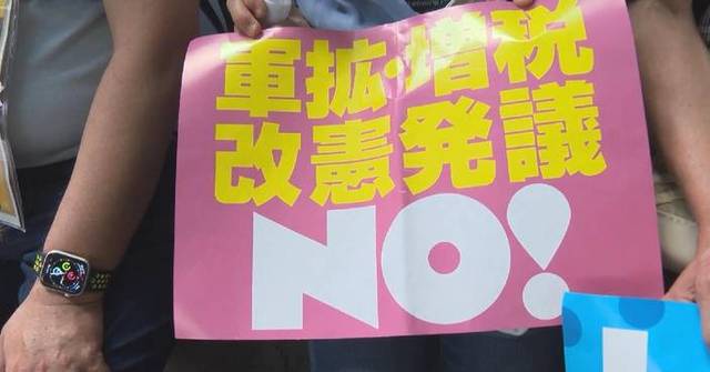 Thousands protest against Japan's military expansion, constitutional revision