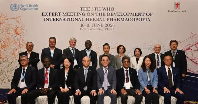 WHO Hosts Expert Meeting in Hong Kong to Develop International Herbal Pharmacopoeia Standards