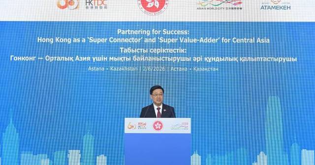 John Lee Highlights Hong Kong's Role as Central Asia's 'Super Connector' at Astana Business Luncheon