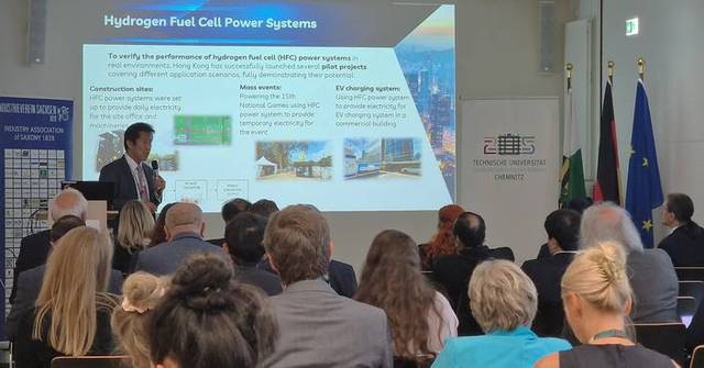 Hong Kong Showcases Northern Metropolis and Innovation at Chemnitz Conference on Future Technologies