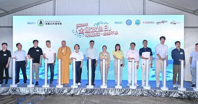 Hong Kong Celebrates National Fish Releasing Day with 62,000 Juvenile Fish Restocked to Enhance Marine Resources