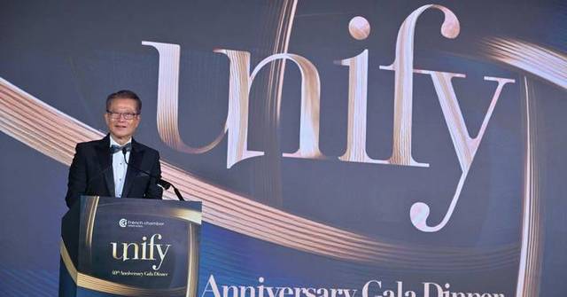 Financial Secretary Celebrates 40 Years of Franco-Hong Kong Relations at Chamber Gala