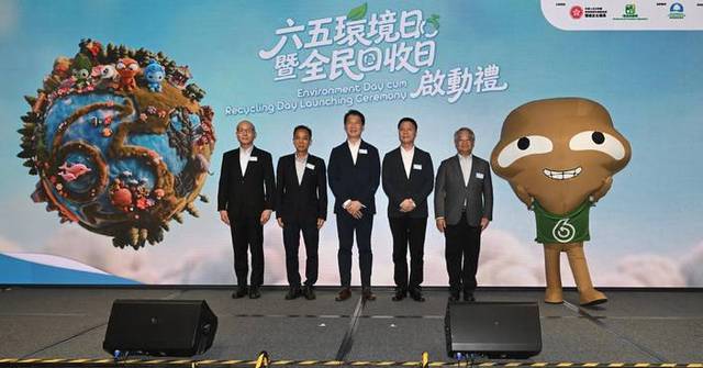 Hong Kong Launches Environment Day and Recycling Day to Promote Waste Reduction and Green Initiatives