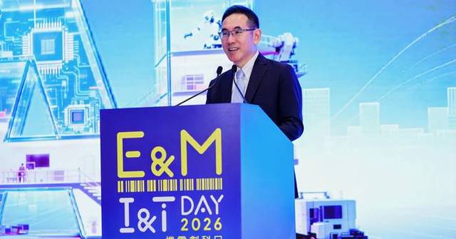 E&M I&T Day 2026 Successfully Held, Promoting AI Innovation in Construction Industry