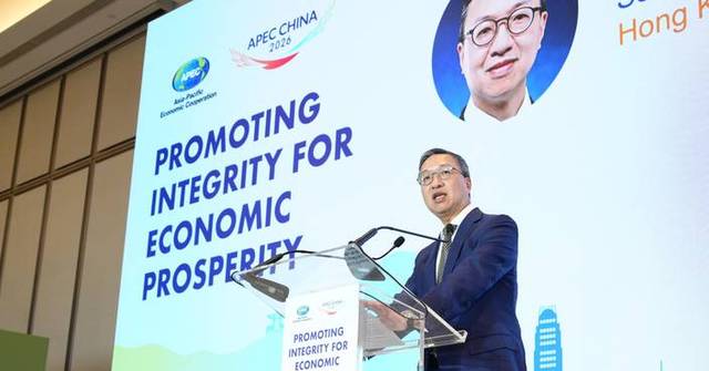 SJ: Promoting Integrity for Economic Prosperity at Asia-Pacific Economic Cooperation Anti-Corruption and Transparency Experts Working Group Workshop