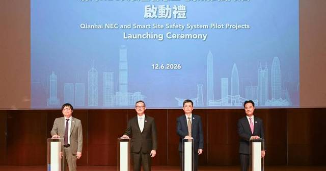 Qianhai Launches Five Pilot Projects Using Hong Kong's NEC and Smart Site Safety System for Enhanced Construction Collaboration.
