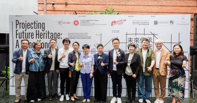 Shanghai Roving Architecture Exhibition Showcases Hong Kong's Architectural Innovations and Designs