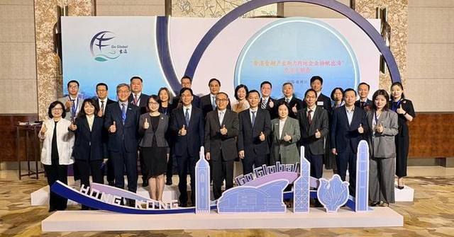 Hong Kong Financial Delegation Visits Hangzhou to Strengthen Global Market Connections