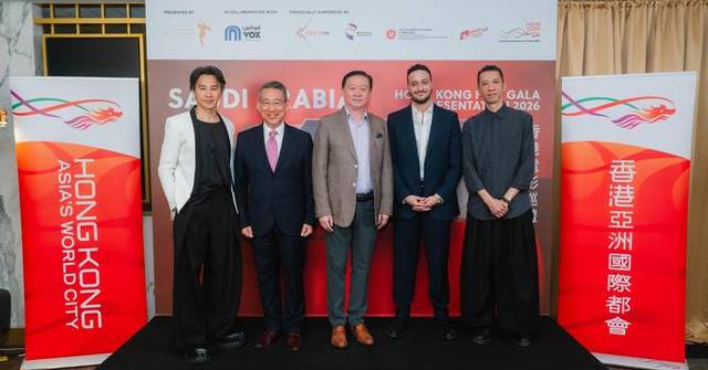 Hong Kong Film Gala Debuts in Riyadh, Showcasing Contemporary Cinema to Saudi Audiences.