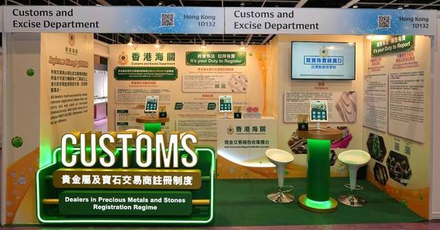 Hong Kong Customs to Assist Non-Local Dealers at Jewellery & Gem ASIA Exhibition Starting June 18.
