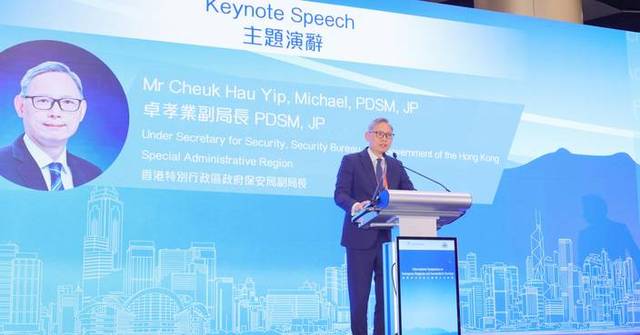 International Symposium on Emergency Response Opens in Hong Kong, Fostering Global Collaboration and Innovation in Aeromedical Services.