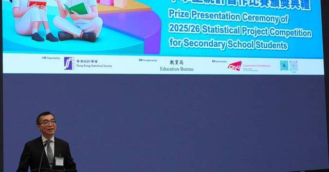 Students Shine at 2025/26 Statistical Project Competition Award Ceremony in Hong Kong