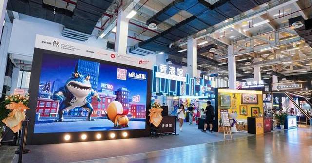 CCIDA Sponsors Industry to Showcase Creativity at 22nd China International Cartoon and Animation Festival