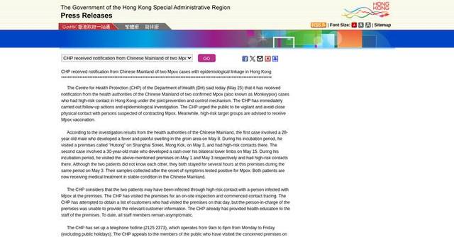 Hong Kong Investigates New Locally Acquired Mpox Case Linked to Recent Outbreak at Hutong Restaurant.