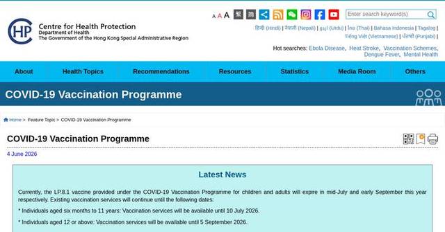 Severe COVID-19 case in toddler prompts health authorities to urge vaccinations and hygiene measures.