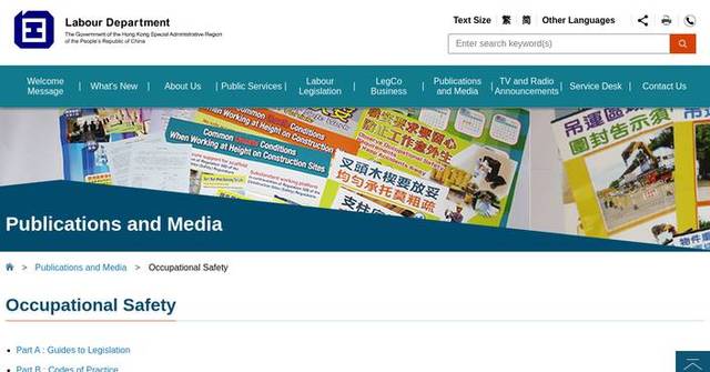 Hong Kong Labour Department Urges Safety Precautions During Rainstorm for Electrical Work
