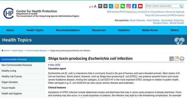 Imported STEC case reported in Hong Kong; public urged to maintain hygiene to prevent infections.