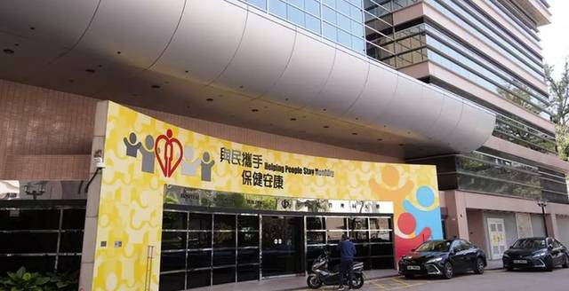 Hospital Authority Dismisses Intern Doctor for Breaching Patient Privacy and Improper Act