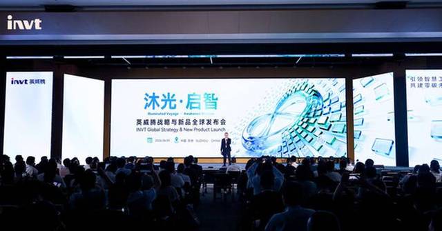 INVT Unveils "Smart + Net-Zero" Strategy and New Product Portfolio at 2026 Global Launch Event