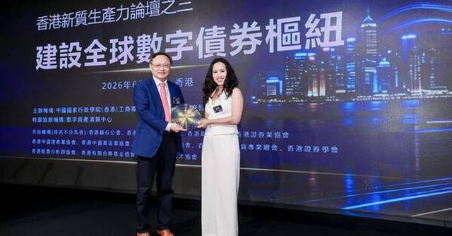 Digital Assets Clearing Center Joins Hong Kong Economic Council to Unveil Whitepaper on Tokenised Bond Development in Hong Kong