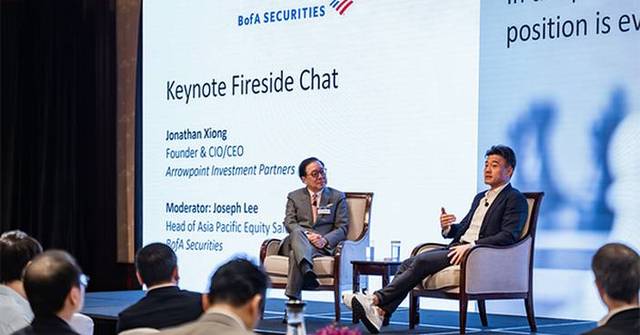 BofA Securities Asia Forum Gathers Global Investors Amid Surge in Hedge Funds Allocations