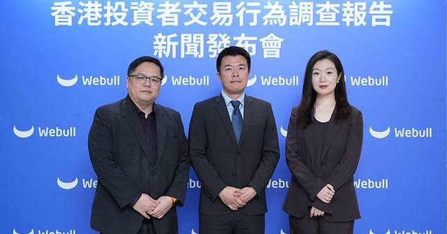 Hong Kong Investors Pay Over HK$7.3 Billion in Annual Trading Fees, 65% of Investors Underestimate Impact of Trading fees on Returns, The Era of AI Agentic Trading Could Further Amplify Trading Friction