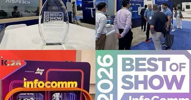 Double Award Victory! AISpeech's MA600D Wins 'Best of Show' at Infocomm, Adding to ISE Triumph