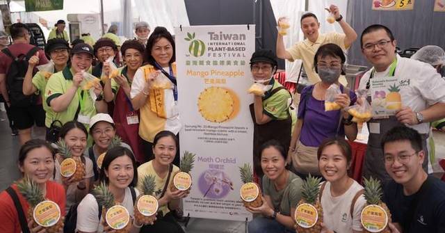 The 1st Taiwan International Plant-Based Festival Launches in Singapore: Showcasing Taiwan's Sustainable and Creative Farming and Aesthetics Through Mango Pineapples and Orchids