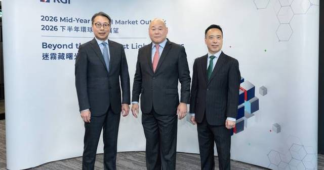 KGI 2026 Mid-Year Global Market Outlook: Beyond the Mist, First Light Appears