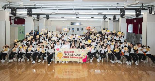 Beijing Tong Ren Tang brings Chinese medicine to life with the launch of "The Tong Ren Extraordinary Journey", a school outreach programme designed for primary school students