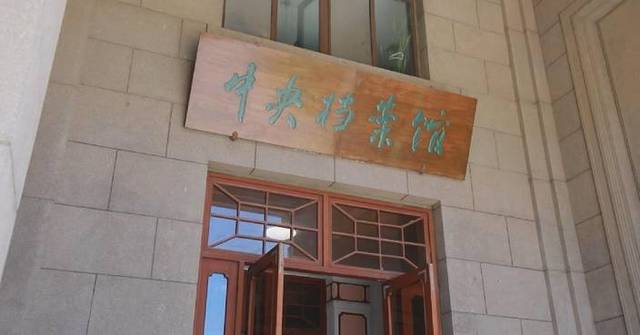 China's Central Archives opens more historical documents to public