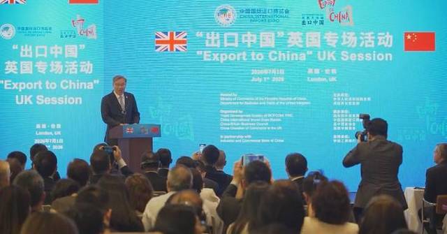 China ready to work with UK to turn vast potential of bilateral cooperation into real progress: commerce minister