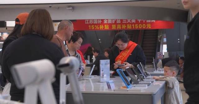 China's consumer goods trade-in program generates 1.1 trillion yuan sales