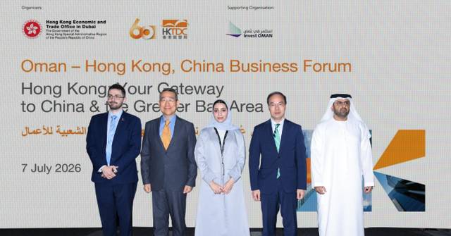Hong Kong-Oman Business Forum Boosts Economic Collaboration in Muscat