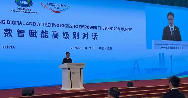 SITI Promotes Hong Kong's Digital Innovations at APEC Digital Weeks in Chengdu