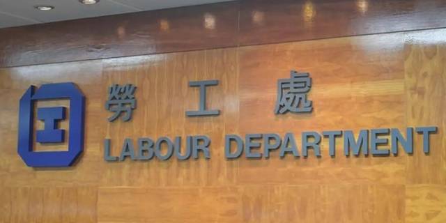 Labour Department Investigates Fatal Work Accident in Chek Lap Kok