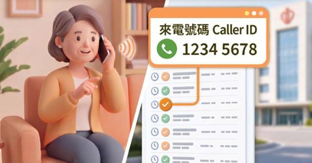 Hospital Authority Family Medicine Clinics Only Accept Calls with Caller ID for Appointment Booking Starting Aug 15