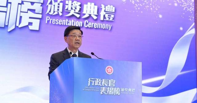 Chief Executive Honors Bomb Disposal and Housing Teams for Exemplary Performance at Annual Ceremony