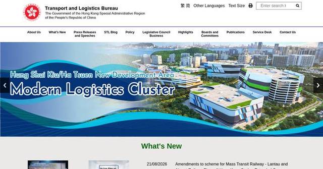Government to Discuss New 10-Year Franchises for NLB and KMB; Public Input Welcomed