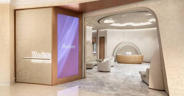 iRad Hospital Featured on CNN's Meanwhile in Asia