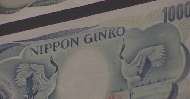 Japan's 10-year gov't bond yield up again