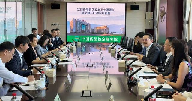Hong Kong Health Director Leads Delegation at China International Fair for Trade in Services