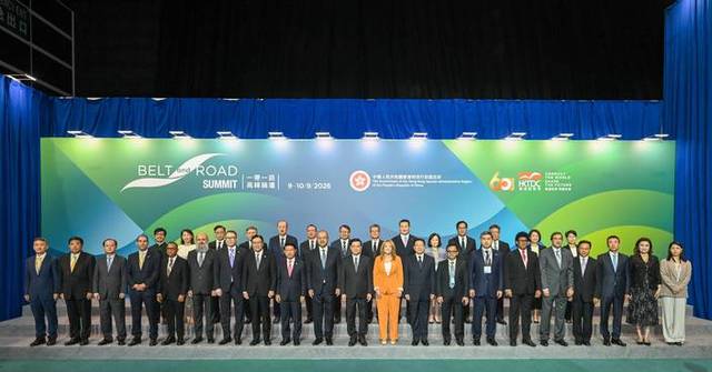 11th Belt and Road Summit Concludes with Over $3.1 Billion in Deals, Showcasing Global Cooperation and New Initiatives