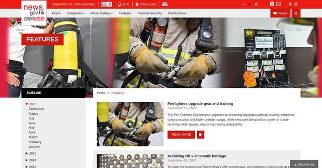 FSD Enhances Firefighter Gear with Advanced Breathing Apparatus and Training Systems for Improved Efficiency.
