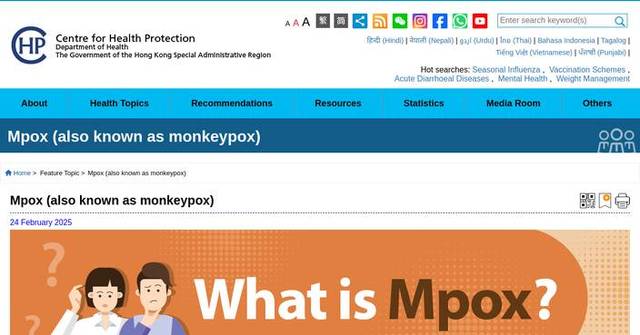 Hong Kong Investigates New Mpox Case; Urges High-Risk Individuals to Get Vaccinated and Stay Vigilant