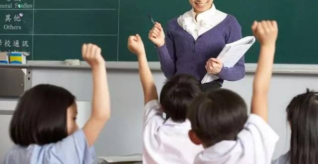 Online Primary School Profiles 2026 Released to Aid Parental School Selection