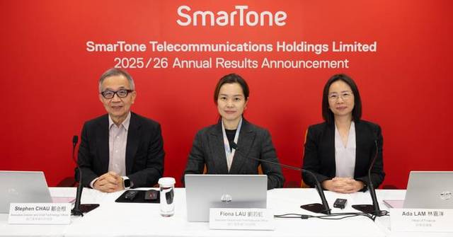SmarTone Reports 10% Profit Growth Amid Intense Competition, Supported by Revenue Diversification and Strong Cost Discipline